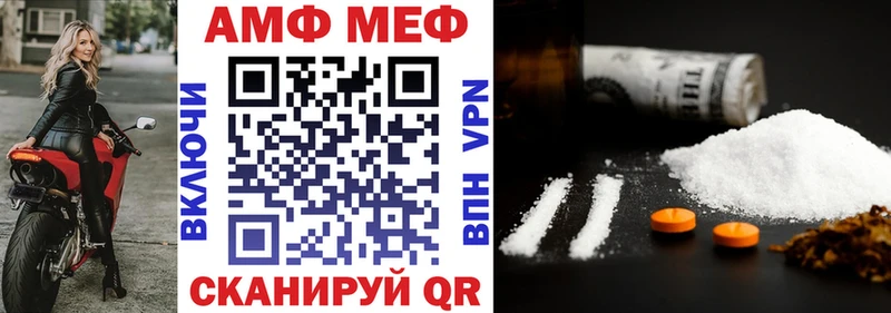 АМФ VHQ хочу наркоту Мурино