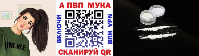 продажа наркотиков  кракен tor  Альфа ПВП крисы CK  Мурино 