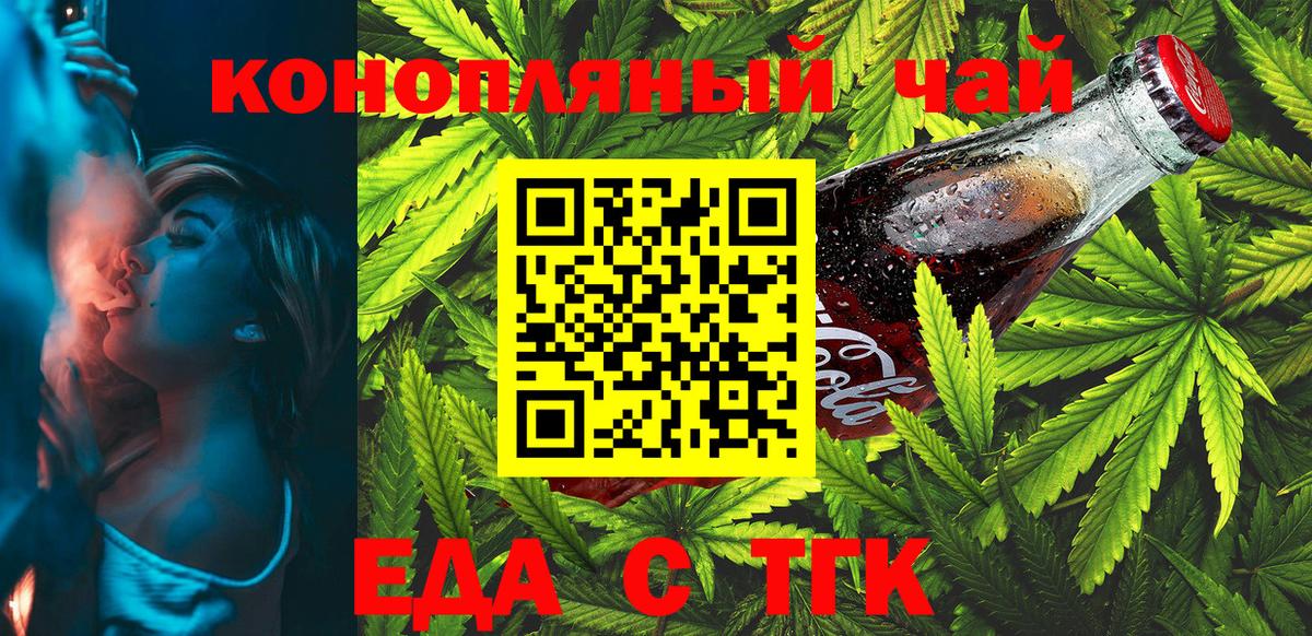 Canna-Cookies марихуана  Вход с VPN  Мурино 