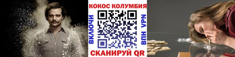 где найти наркотики  Мурино  Кокаин VHQ 