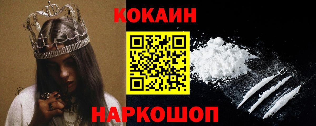 Кокаин Боливия Мурино