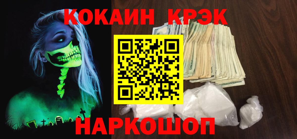 купить  сайты  Cocaine Боливия  Вход с VPN  Мурино 