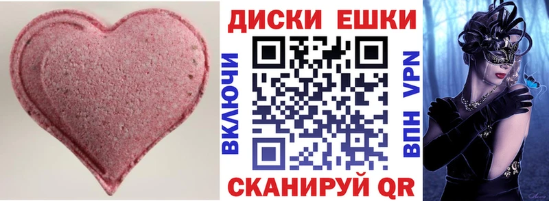 Ecstasy Punisher  omg ONION  Мурино  что такое наркотик 