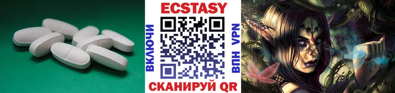 Экстази диски Мурино