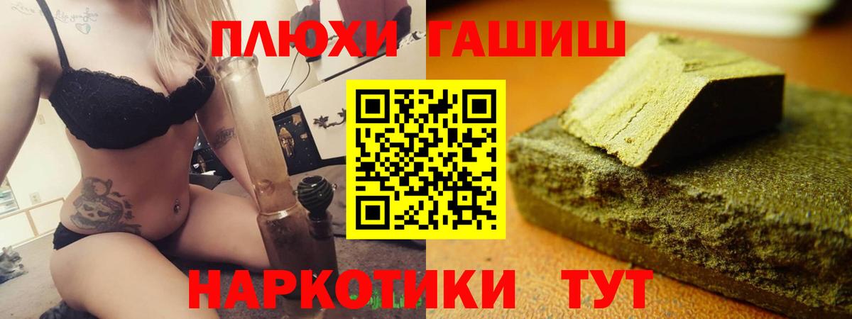 ГАШ индика сатива  ГАШ гашик  Вход с VPN  ГАШ  Мурино 