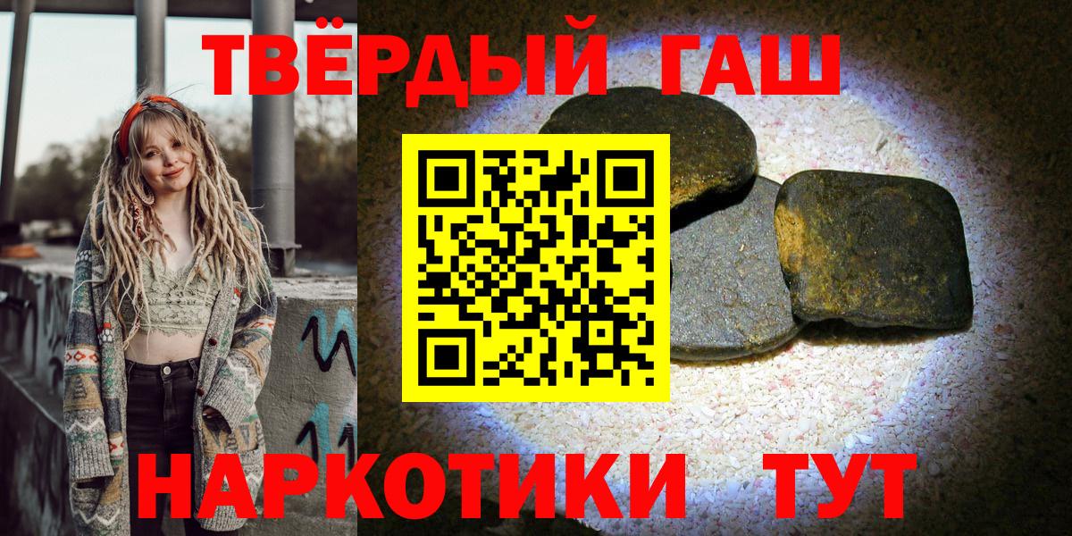 Гашиш Premium Мурино