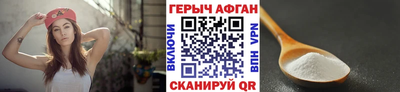 Героин гречка  магазин продажи   Мурино 