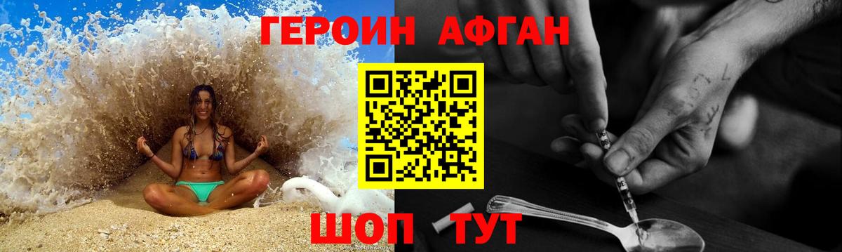 Мурино  Героин хмурый  Вход с VPN 