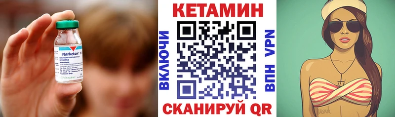 купить закладку  Мурино  Кетамин VHQ 