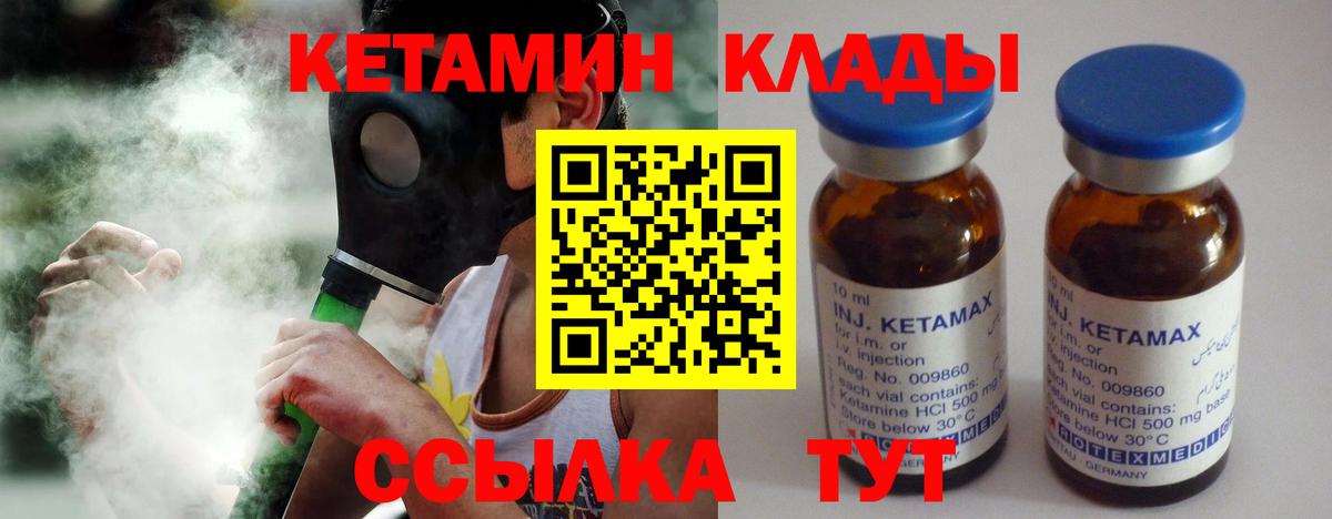 Мурино  MEGA вход  Вход с VPN  Кетамин VHQ 