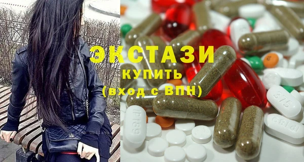 синтетический гашиш Россошь