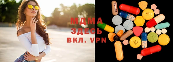 mdma Абаза