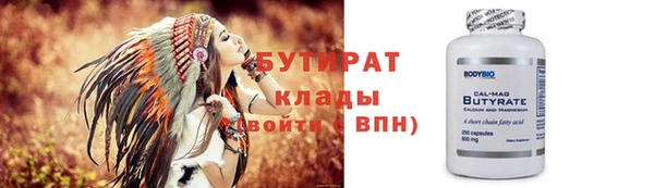 тгк Абдулино