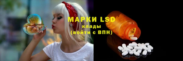 тгк Абдулино