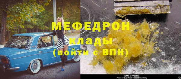 тгк Абдулино