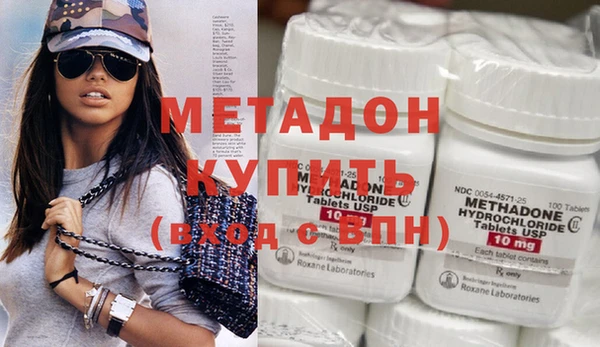 стаф Протвино