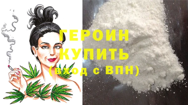 стаф Протвино