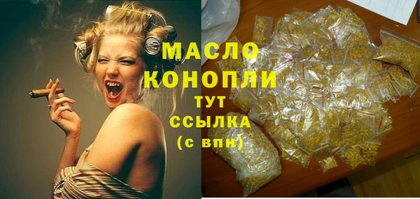 тгк Абдулино