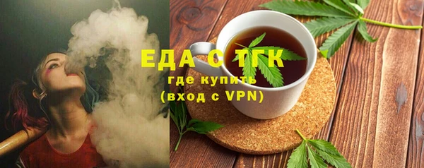 тгк Абдулино