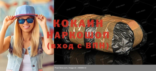 тгк Абдулино