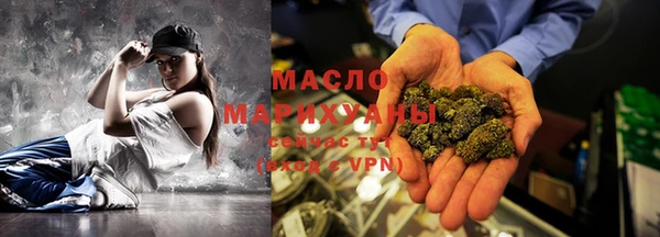 тгк Абдулино