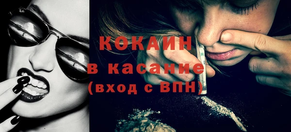 тгк Абдулино