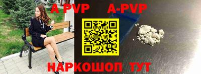 Альфа ПВП Бугуруслан