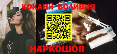 меф VHQ Будённовск