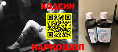 Альфа ПВП Старая Купавна