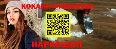 меф VHQ Будённовск