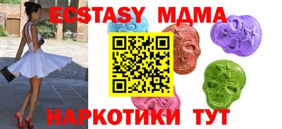 меф VHQ Будённовск