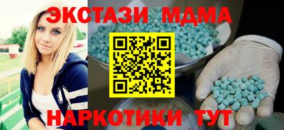 Альфа ПВП Бугуруслан