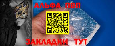 Альфа ПВП Бугуруслан