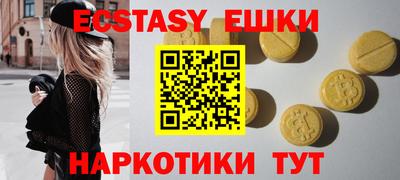 меф VHQ Будённовск