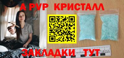 Альфа ПВП Бугуруслан