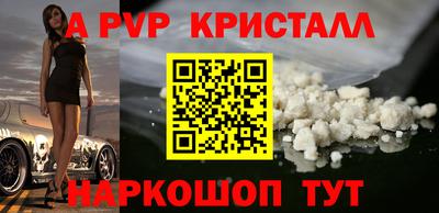 Альфа ПВП Бугуруслан