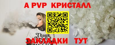 Альфа ПВП Бугуруслан