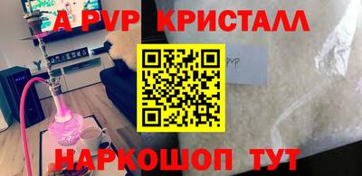Альфа ПВП Бугуруслан