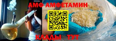 меф VHQ Будённовск