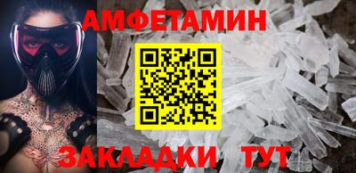меф VHQ Будённовск