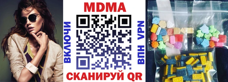 МДМА VHQ  Мурино 