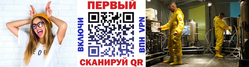 Метамфетамин Декстрометамфетамин 99.9%  наркотики  Мурино 