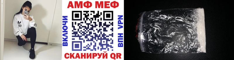 МЕТАМФЕТАМИН пудра Мурино