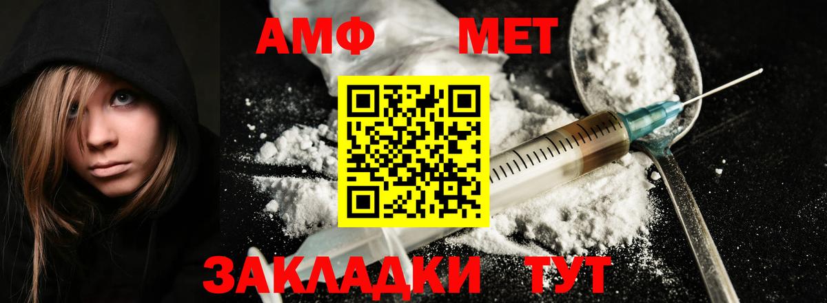 Мурино  Метамфетамин Methamphetamine  Вход с VPN 