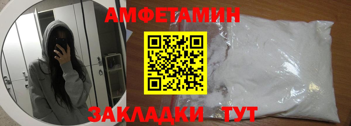 Метамфетамин пудра Мурино