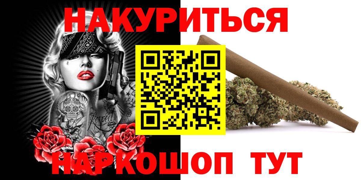 Конопля OG Kush  Канабис сатива  Мурино  Марихуана Ganja  Вход с VPN 